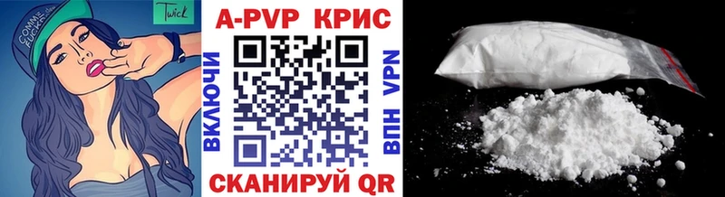 Альфа ПВП кристаллы  наркота  МЕГА как войти  Балашиха 