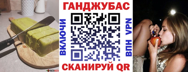 Cannafood конопля  Балашиха 