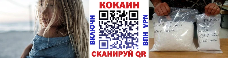 КОКАИН Эквадор  гидра зеркало  Балашиха 