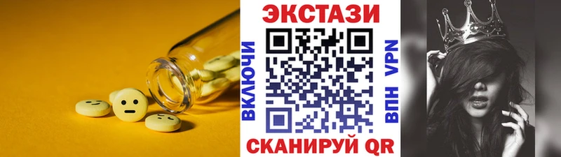 Ecstasy 250 мг  это как зайти  Балашиха 