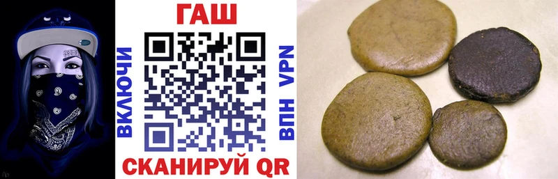 даркнет сайт  Балашиха  ГАШИШ гарик 