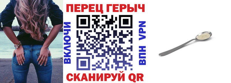 купить закладку  Балашиха  МЕГА как зайти  ГЕРОИН хмурый 