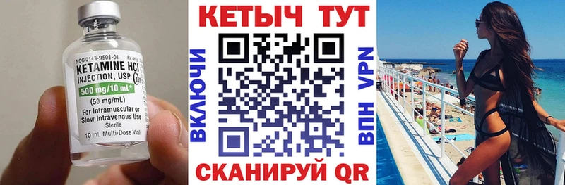 Кетамин ketamine Балашиха