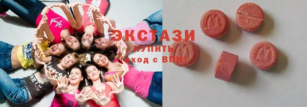 твердый Бугульма