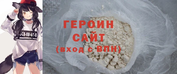 твердый Бугульма