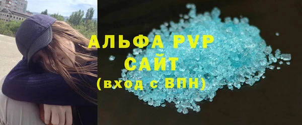 твердый Бугульма