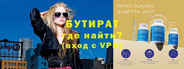 твердый Бугульма