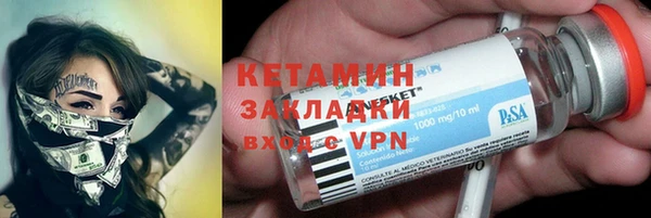 ECSTASY Бородино