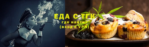 твердый Бугульма