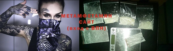 дмт Бронницы