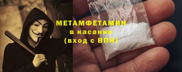 дмт Бронницы