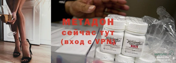 дмт Бронницы