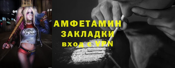 дмт Бронницы
