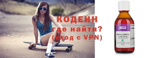 твердый Бугульма