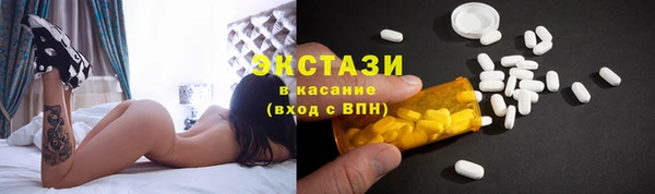дмт Бронницы