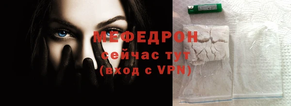 твердый Бугульма