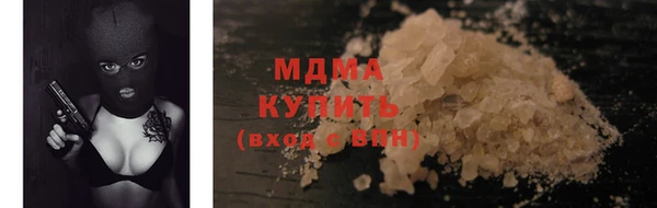 твердый Бугульма