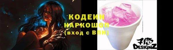 дмт Бронницы