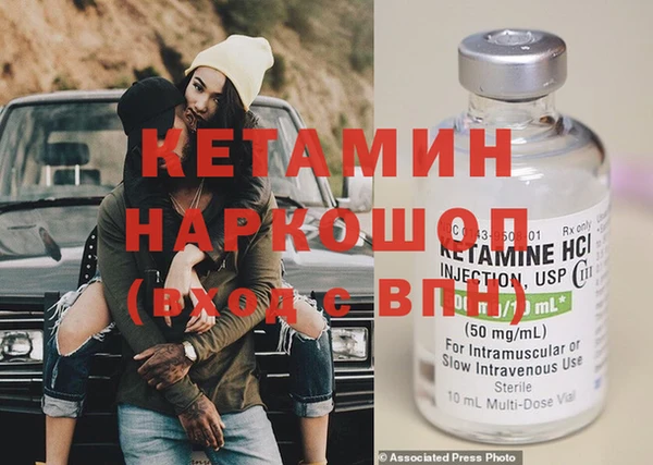 дмт Бронницы