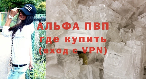 твердый Бугульма