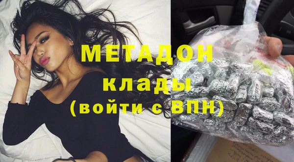 дмт Бронницы