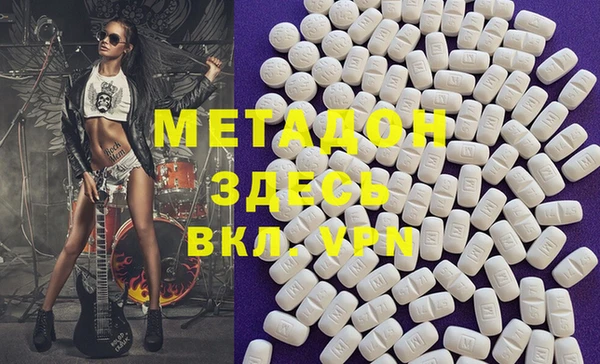 ECSTASY Бородино