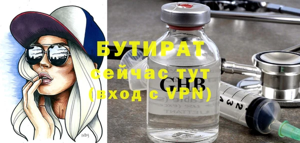дмт Бронницы