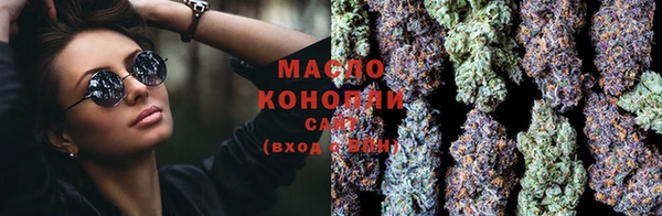 твердый Бугульма