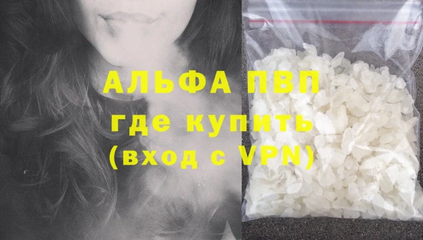 твердый Бугульма