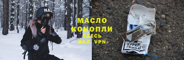 твердый Бугульма