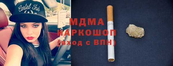 дмт Бронницы