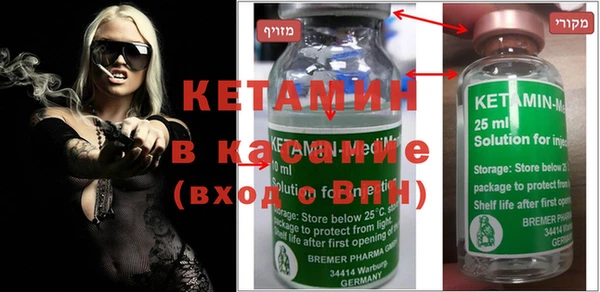 ECSTASY Бородино