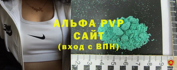 твердый Бугульма