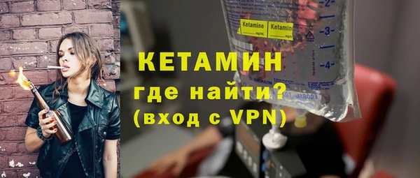 дмт Бронницы
