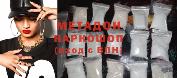 ECSTASY Бородино