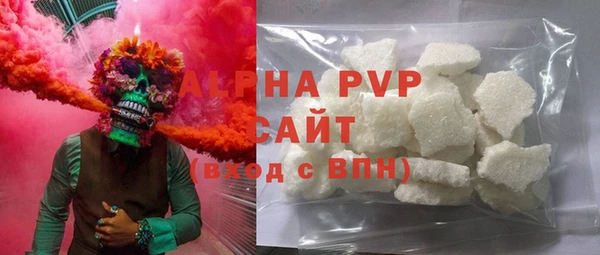 твердый Бугульма