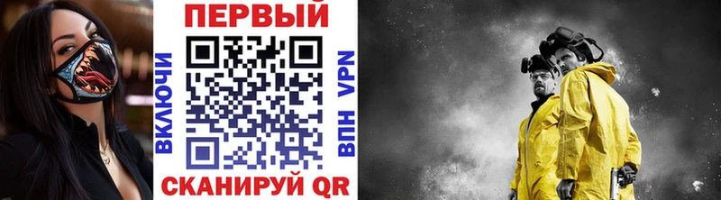 OMG tor  Балашиха  Метамфетамин Methamphetamine  закладка 
