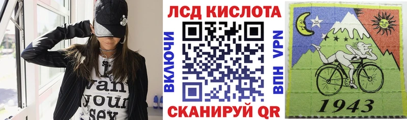 наркотики ссылка на мегу зеркало Марки 25I-NBOMe 1,8мг Балашиха