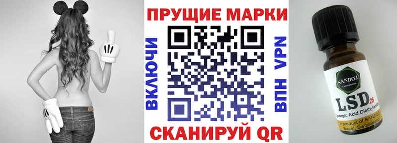 Марки 25I-NBOMe 1,5мг Балашиха