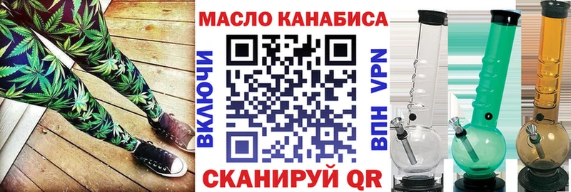 как найти   Балашиха  Дистиллят ТГК гашишное масло 
